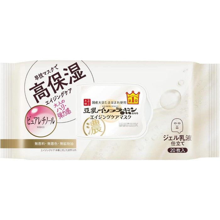 Nameraka Honpo Wrinkle Sheet Mask N with Soy Isoflavones & Pure Retinol – 20 Sheets Hydration & Anti-Aging [With alcohol]