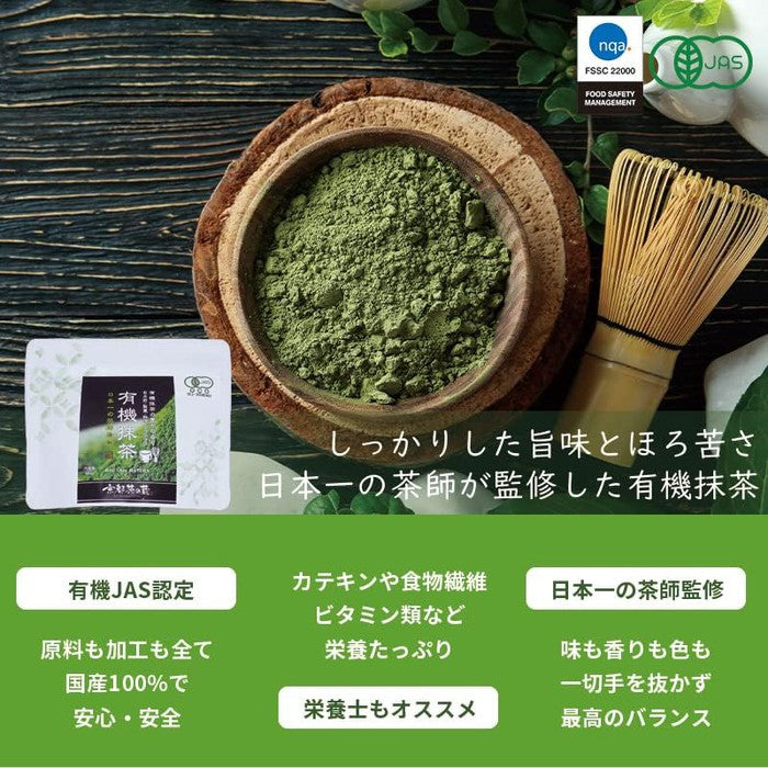 Organic Japanese Matcha Powder 60g – 100% Additive-Free, Premium 60g