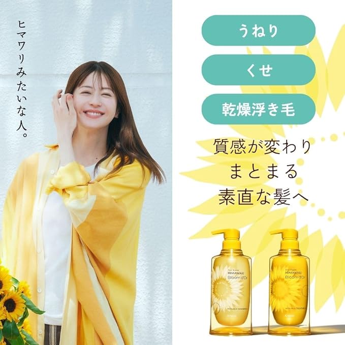 Himawari Bloom d’Or Moisture Fill Hair Mask 200 g – Instant Penetrating Care for Smooth, Manageable Hair [With alcohol]