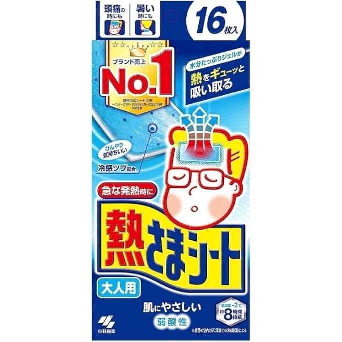 Kobayashi Netsusama Cooling Gel Sheets – For Fever & Body Cooling, Skin-Friendly Formula, 16 Sheets
