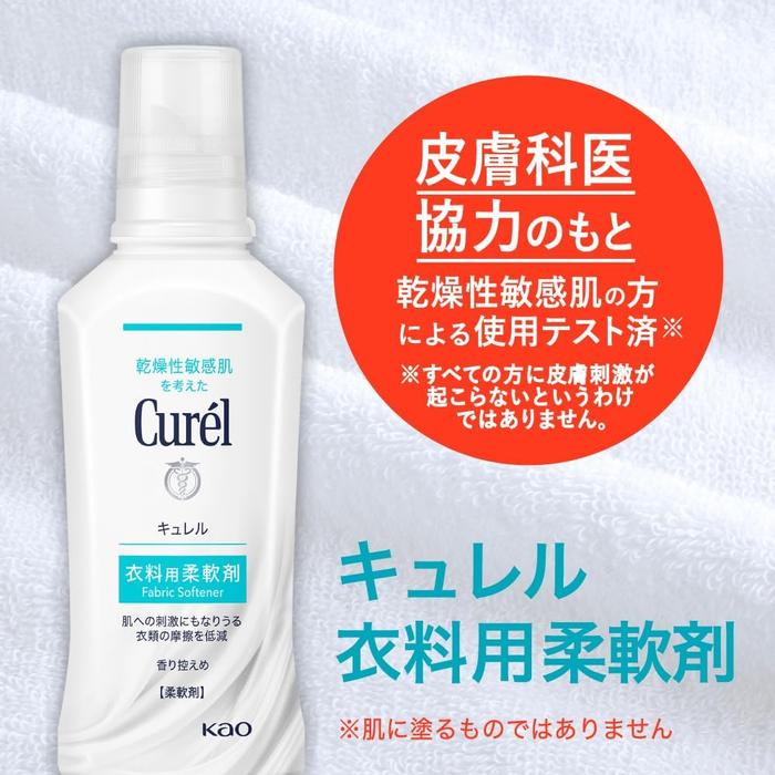 Curel Fabric Softener – Gentle Clothing Care for Dry Sensitive Skin 500ml