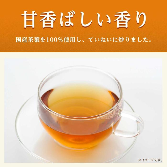 ITO EN Home Size Hojicha Loose Leaf Tea – 100% Japanese Tea Leaves (100g)