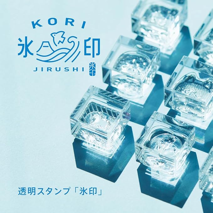 King Jim CLSS “Ice Mark” Transparent Stamp Set (6 Pieces)