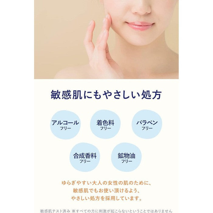 LITS Moist Lotion - Hydration for Sensitive Skin, Enhanced with Ceramides &Collagen 190ml [Alcohol-free]