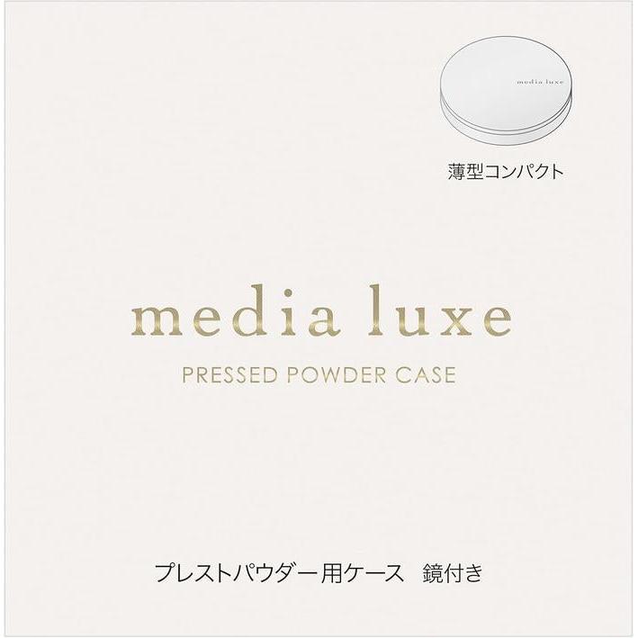 KANEBO media luxe Pressed Powder Compact Case – Slim Mirror Case for Pressed Powder Refill