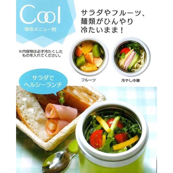 Skater Antibacterial Vacuum Insulated Soup Jar – 300 ml (Kiki’s Delivery Service)