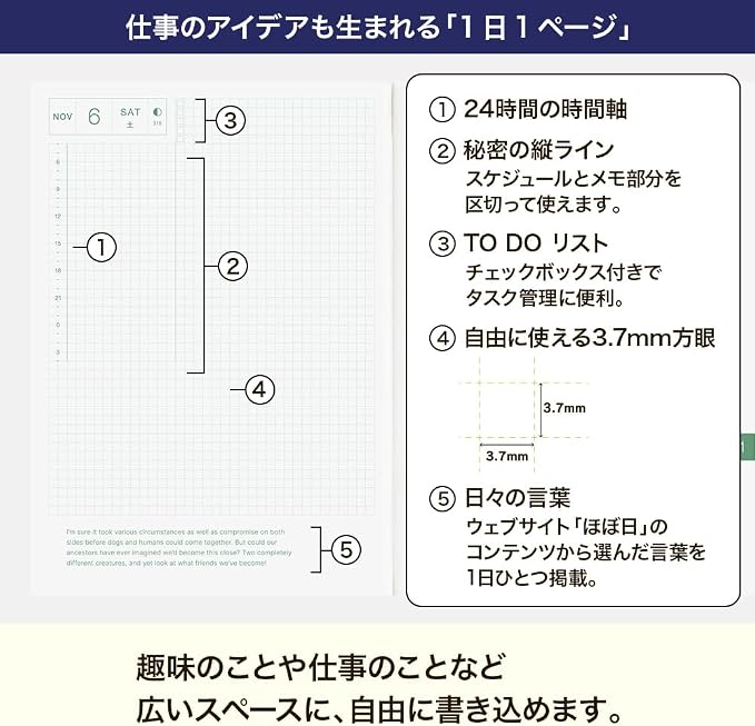 [English] Hobonichi Techo 2027 Cousin Buch A5 – Tagesplaner