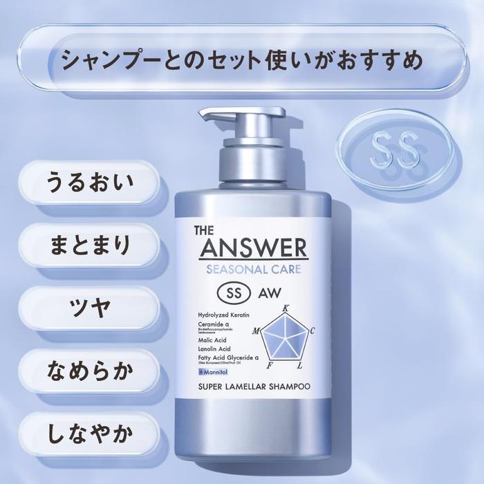 THE ANSWER Seasonal Care SS Super Lamella Shampoo 400mL – Frühling/Sommer Haarpflege [Alcohol-Free]