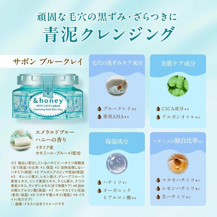 &Honey Cleansing Balm Melty Hot - 5-in-1 Makeup Remover, Exfoliator, Face Wash & Moisturizer 90g [Alcohol-free]