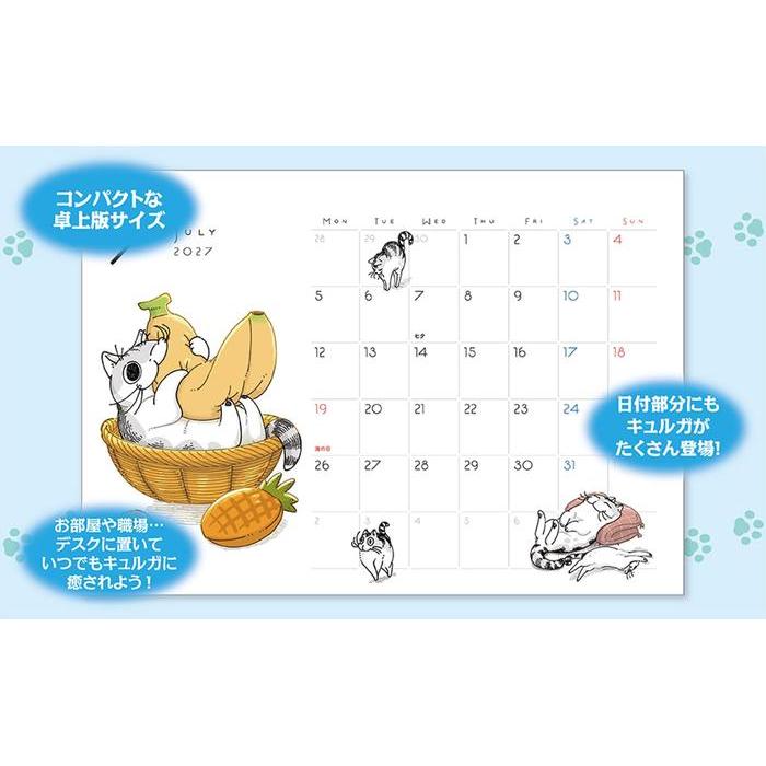 Nights with a Cat 2027 Desk Calendar – Kyuru Z [Japanese Edition]