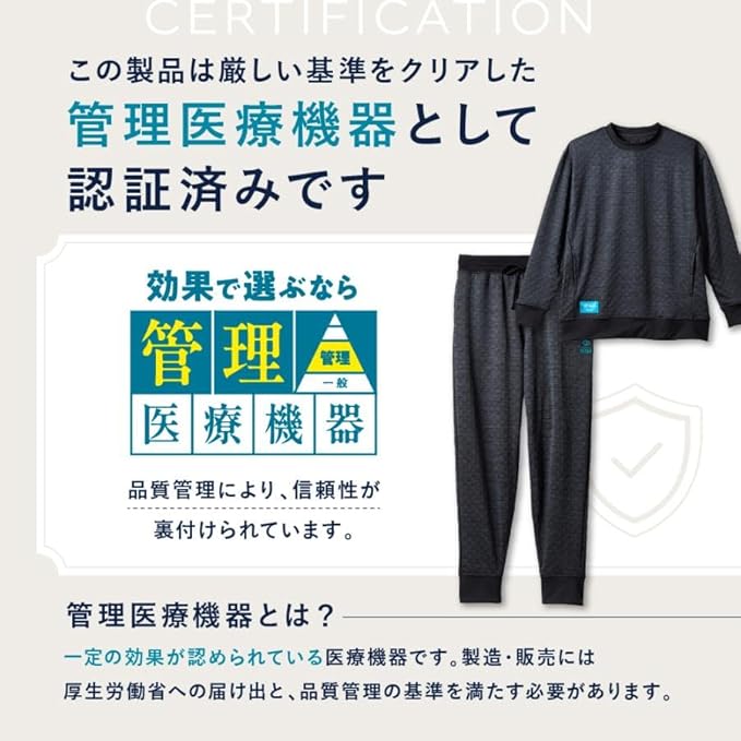 Colantotte RESNO MAGNE Recovery Wear PLUS Long-Sleeve Top and Pants Set, Magnetic Recovery Sleepwear, Heather Beige, Unisex