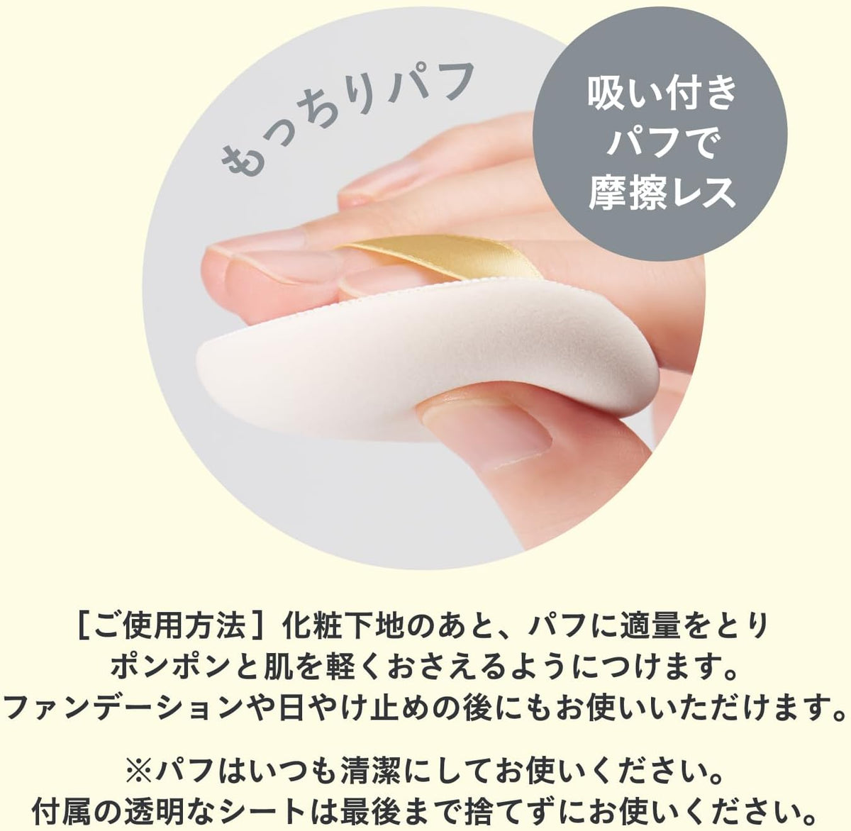 KANSOSAN Polvo Facial Hidratante Protector SPF42 PA+++ 10g [Alcohol-free]
