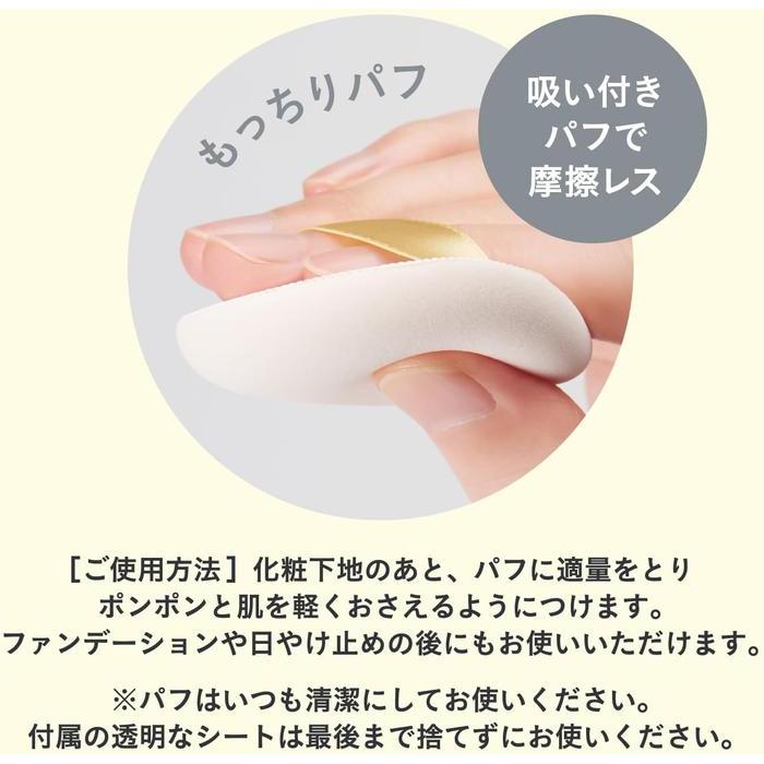 KANSOSAN Moisturizing Protect Face Powder SPF42 PA+++ 10g [Alcohol-free]