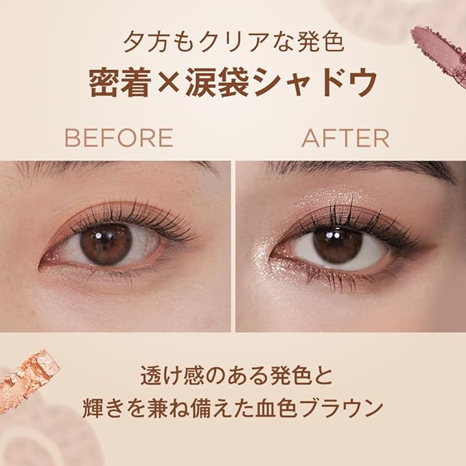 DAISY DOLL by MARY QUANT Eye Shadow – Moist, High-Brightness Gradient Palette [Alcohol-free]