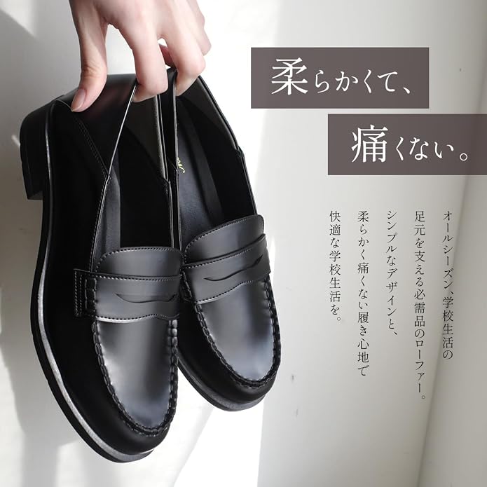 AmiAmi 2-Way Dames School Loafers – Zachte Faux Leren Instap Schoenen