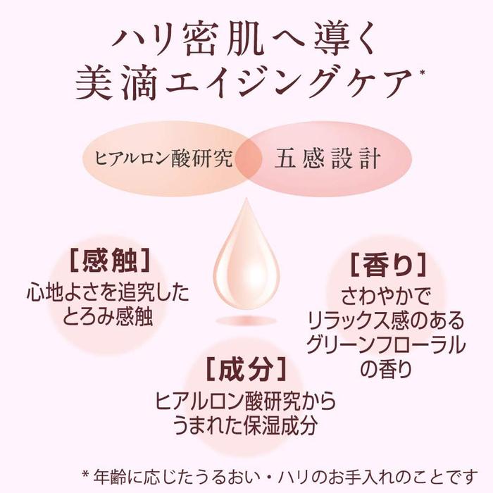 [Refill] DEW Moist Lift Essence – Firming Moisturizing Serum for Plump, Elastic Skin 45g [With alcohol]
