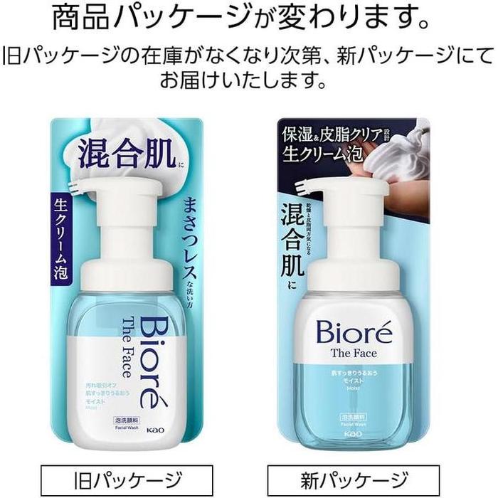 Bioré The Face Moist Foaming Cleanser – For All Skin Types, Glycerin & Lauric Acid, 200ml [Alcohol-free]