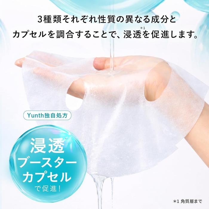 Yunth Pure VA Sheet Mask 7 Sheets 131mL – Retinol, Niacinamide & 7 Peptides [Alcohol-Free]