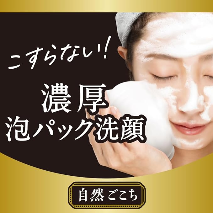 Cow Brand Shizen Gokochi Green Tea Facial Soap 80g [Alcohol-free]