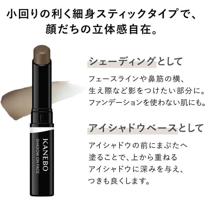 KANEBO Shadow on Face 01 Gimmick Taupe Contour Stick 2.5g [Alcohol-free]