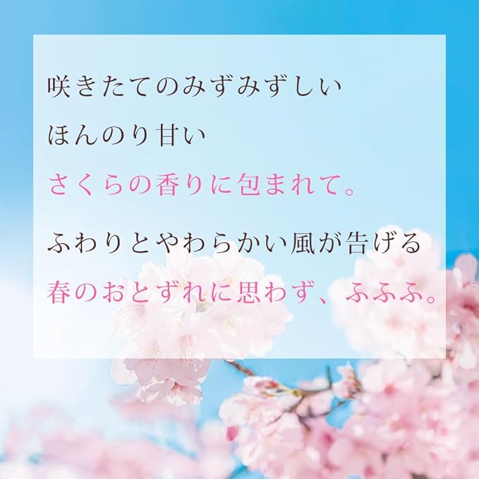House of Rose Sakura Fufufufu Hand Cream 1.6 oz (45 g) – Cherry Blossom Moisturizing Hand Cream [Alcohol-Free]