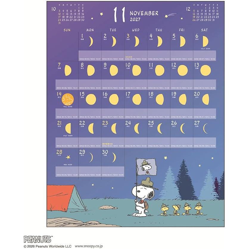 Snoopy PEANUTS 2027 Mond Wandkalender