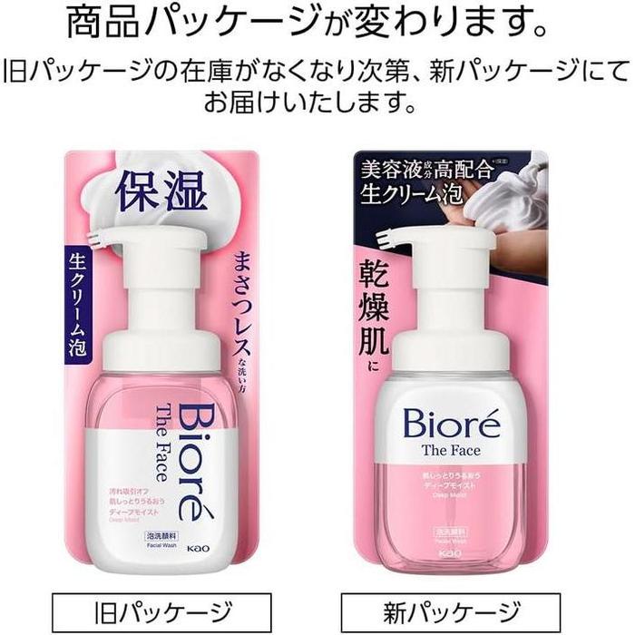 Bioré The Face Deep Moist Foaming Cleanser – For Dry & Sensitive Skin, Glycerin & Hyaluronic Acid, 200ml (With Alcohol)