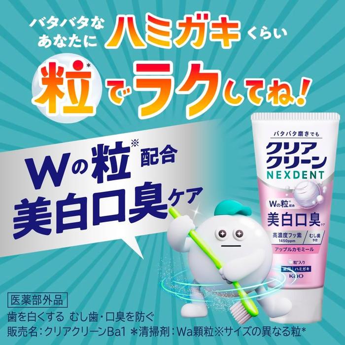 Clear Clean NEXDENT Whitening Toothpaste – Clear Mint – 110g [Alcohol-free]