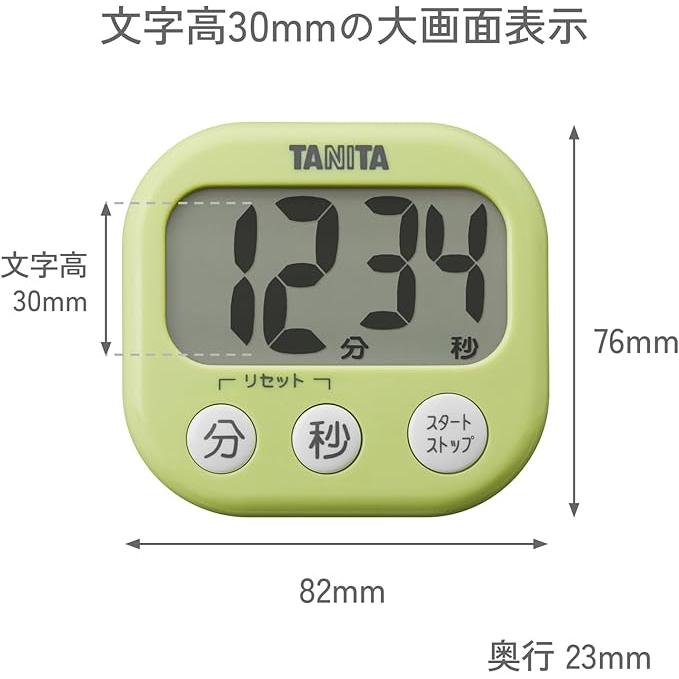 TANITA Dekamie Digital Timer – Large Display Kitchen Timer