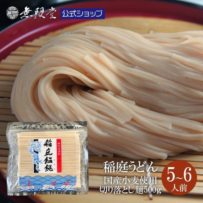 Mugendo "Whole Grain Wheat" Inaniwa Udon Noodles – Premium Japanese Dried Noodles (500g)