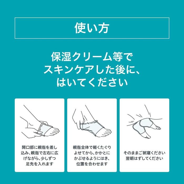 Curel Heel Care Mask – Overnight Moisturizing Heel Wrap for Dry Sensitive Skin 6 Sheets[Alcohol-free]