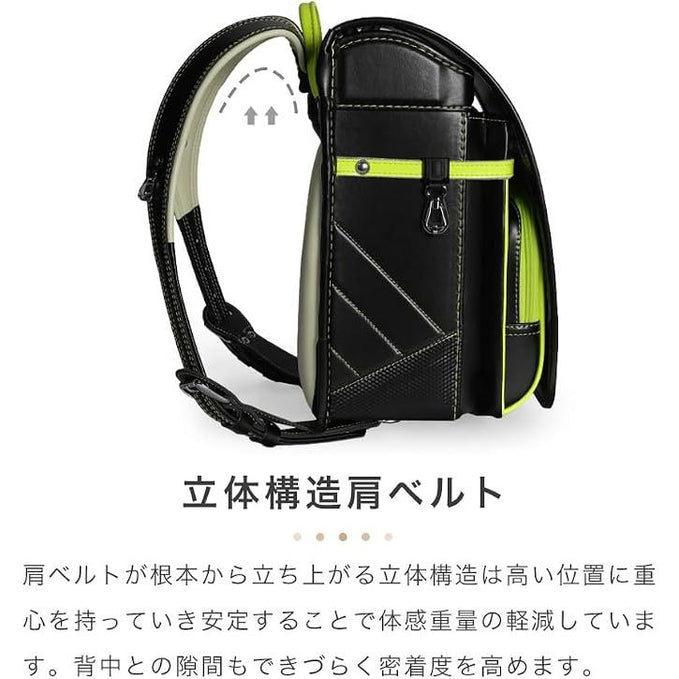 Mochila Escolar Randoseru Amant STYLISH CARBON para Niños – 15L, Ligera