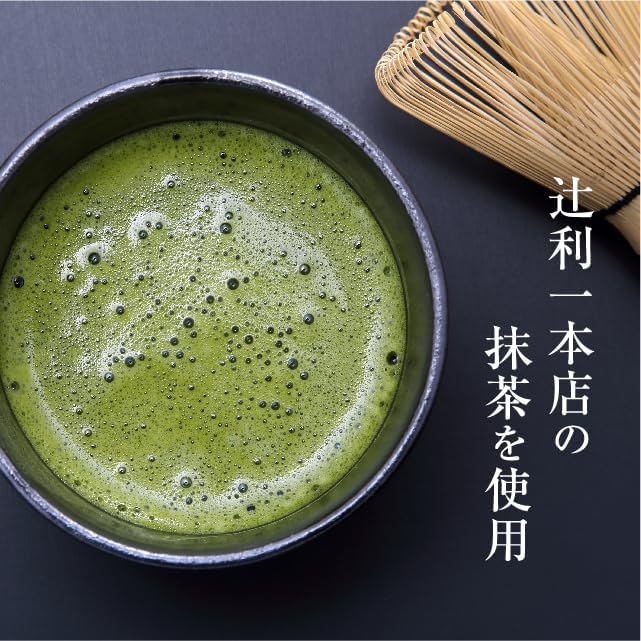 Kyoto Matcha AOJIRU Green Juice – for good health 2.5g × 50 Sticks