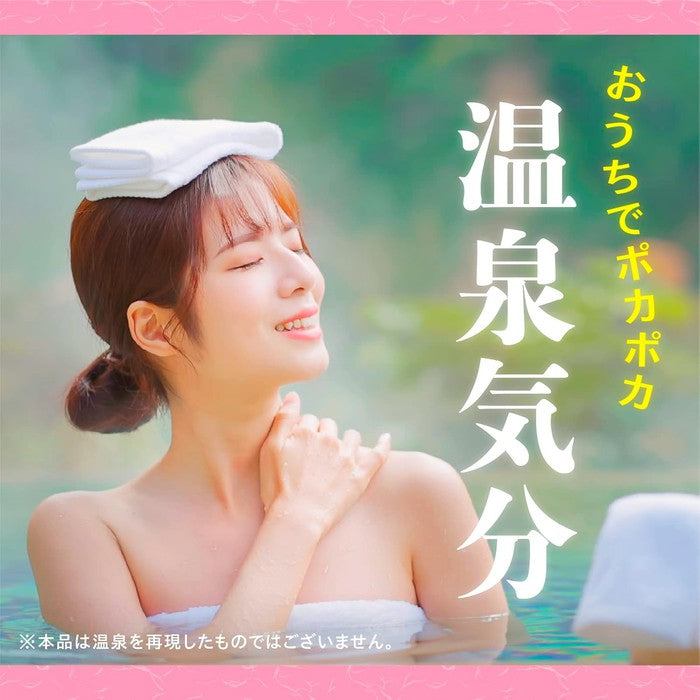 Yumeguri Hot Springs Series - AMORI, GUNMA, NAGANO, AKITA Milky & Clear Bath Additive Assortment, 15 Sachets for Warming and Circulation Boost [Earth Corporation] [No Alcohol]