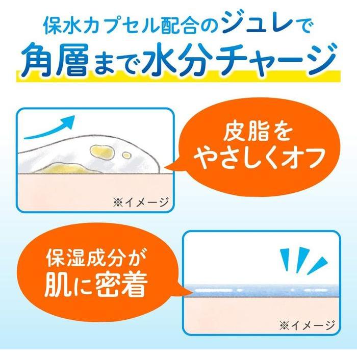 [Refill] Bioré Morning Jelly Facial Cleanser – Japanese Gel Face Wash for Hydration 160ml [Alcohol-free]