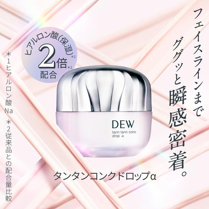 DEW Tantan Concentrate Drop α Mini Size – Firming Moisturizing Face Cream with Hyaluronic Acid 8g [With alcohol]