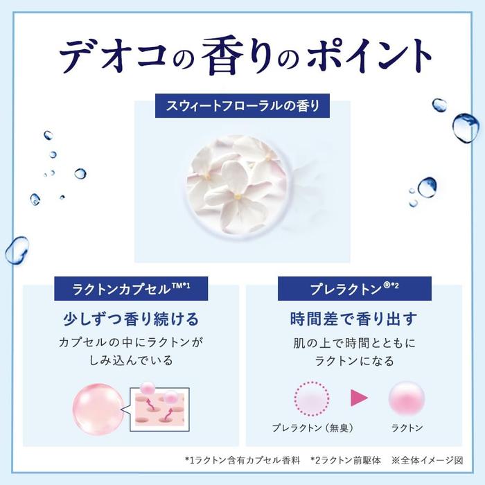BESTSELLER-DEOCO Medicated Deodorant Stick Sweet Floral Scent antiperspirant (With Alcohol) 13 g