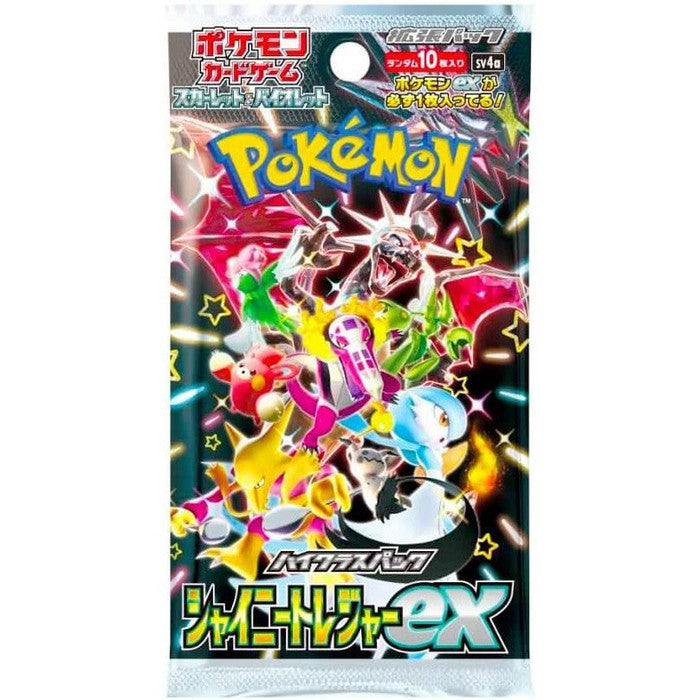 buy shiny treasure ex Pokemon Card