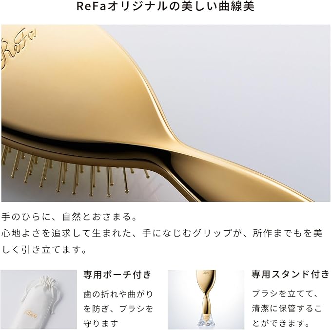 ReFa AURA Hair Brush – 24K Gold-Coated Pins