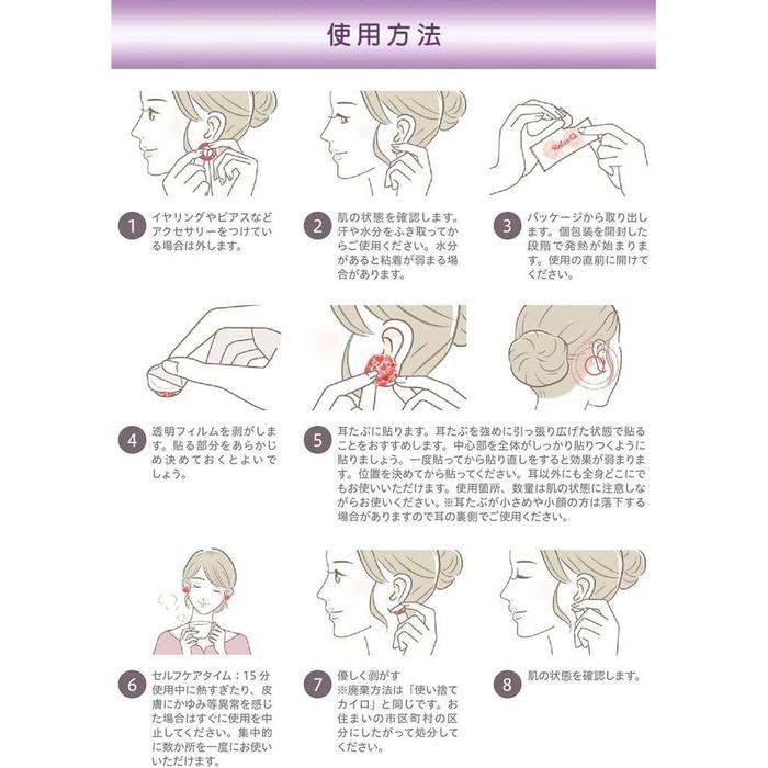 RelaxQ Warming Earlobe Patches – Hot Earrings with Ginger Scent, 12 Pieces