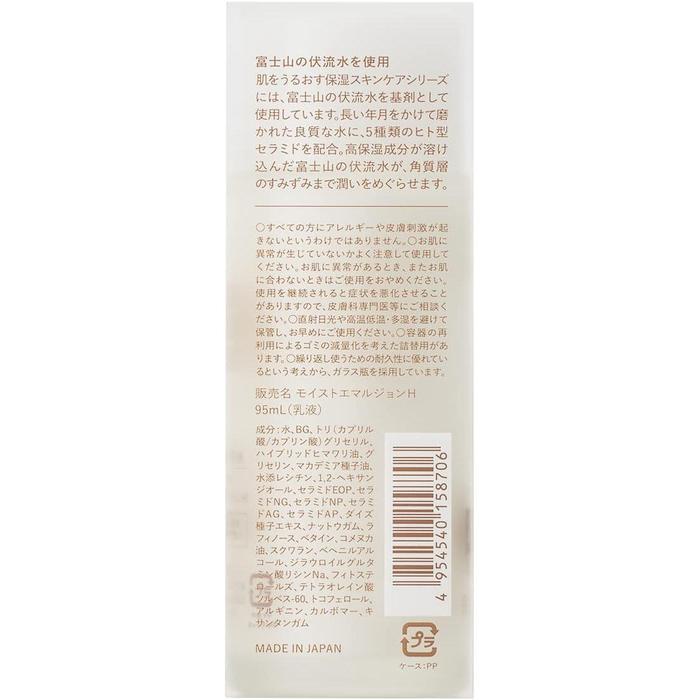 Matsuyama Moisturizing Emulsion 120ml – Ceramide Hydrating Milk [Alcohol-Free]