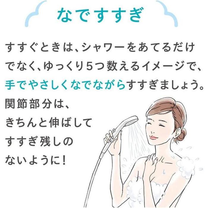 Curél Foaming Body Wash Pump – For Dry Sensitive Skin with Ceramide Care 480ml [Alcohol-free]