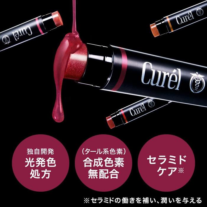 Curel Lip Care Cream – Color Lip Balm, Bordeaux / Red / Pink / Beige, 4.2g[Alcohol-free]