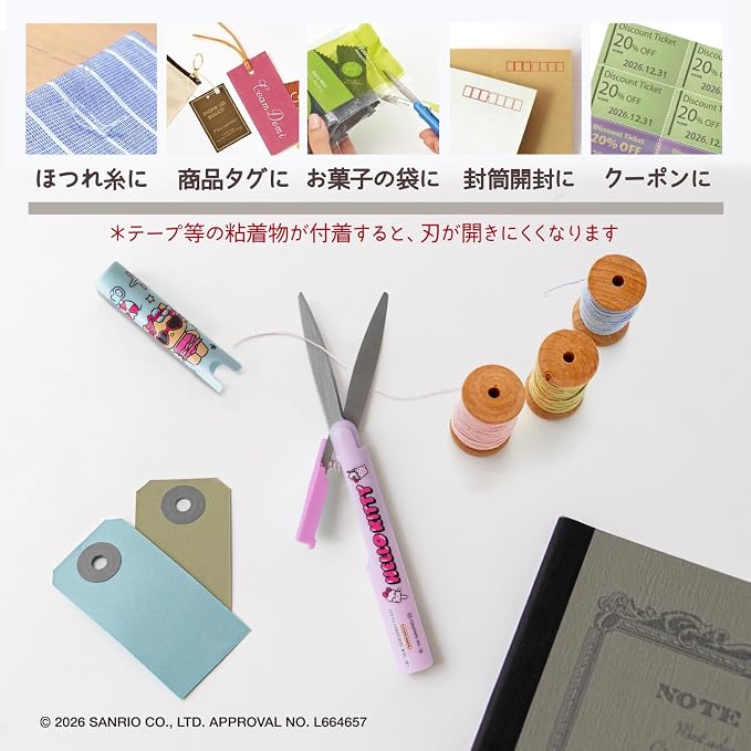 PLUS Fit Cut Curve Twiggy Sanrio Draagbare Scharen – Beperkte Editie, 4 Ontwerpen