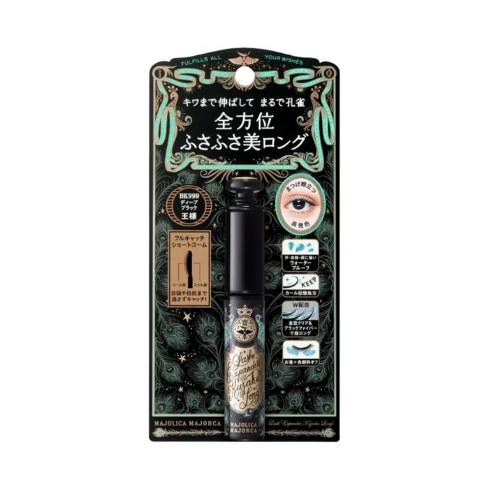 MAJOLICA MAJORCA Lash Expander Peacock Long Mascara – BK999 King Deep Black / BR666 Empress Amber Brown 6g | Long & Curl Mascara［Alcohol-free]