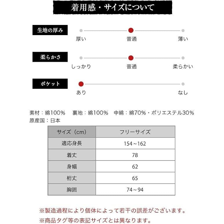 Watanosato Women's Kurume Dobby Hanten 8080 – Cotton-Filled Japanese Winter Jacket, 6 Designs