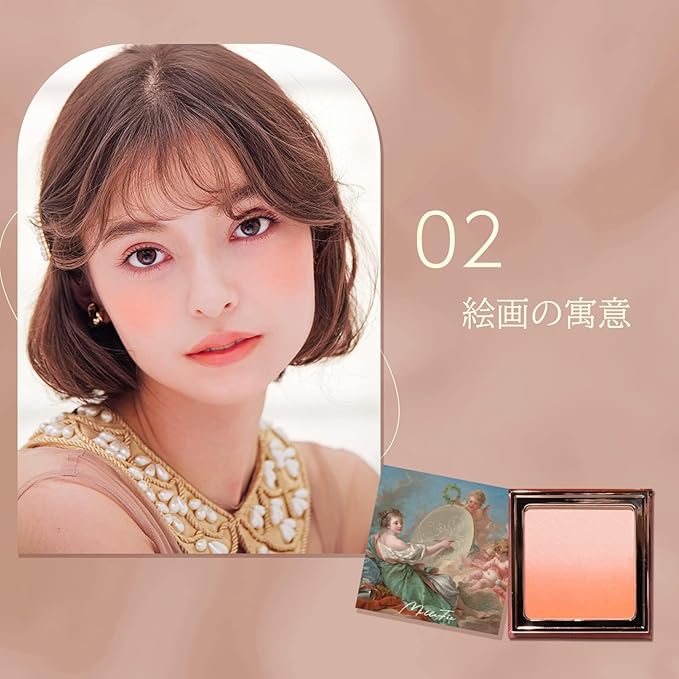 MilleFée Angel Painting Cheeks – Gradient Blush with Delicate Pearl Glow