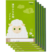 Kyokuto College Dieren Kanji Oefenschrift – B5, 120 Tekens, 5-Pack