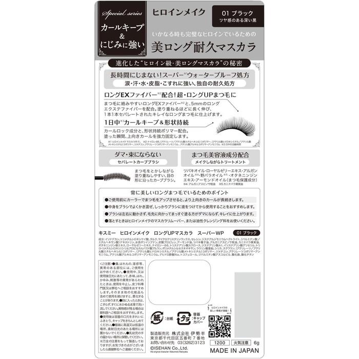 Heroine Make Long Up Mascara Super WP – Waterproof Mascara 6g [Alcohol-free]