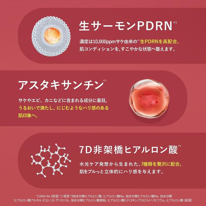 Yunth Pure PDRN Sheet Mask 7 Sheets 123mL – PDRN, Astaxanthin & 7 Hyaluronic Acids [Alcohol-Free]